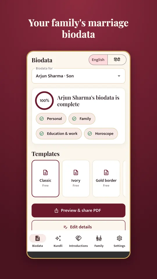 BioKundli screenshot 1 of 5